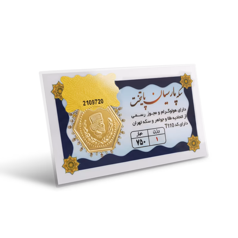 انگشتر طلا ۱۸ عیار تک‌نگین کلاسیک