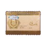 سکه پارسیان 100 سوت و سکه طلا اقساطی