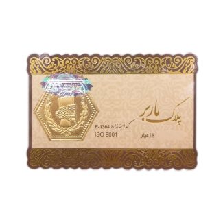 سکه پارسیان 100 سوت و سکه طلا اقساطی
