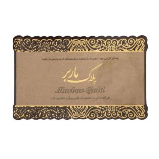 سکه پارسیان 100 سوت و سکه طلا اقساطی